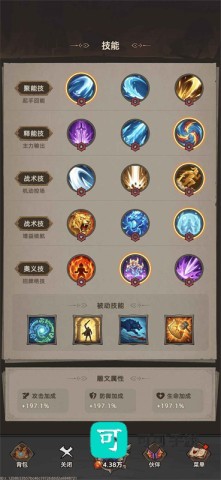 我嘎嘎乱杀