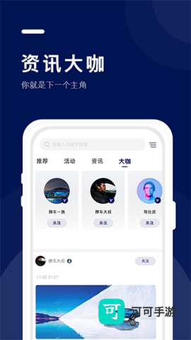 福域