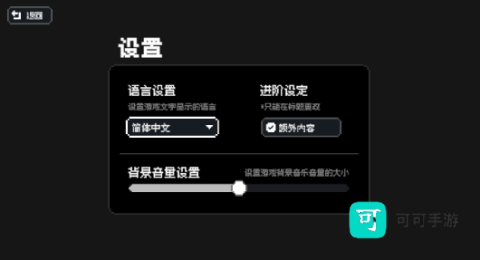 NapAfterTheGame 第5张图