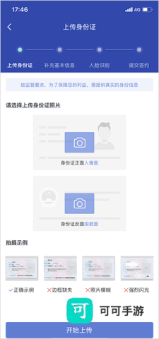 创保网 第5张图