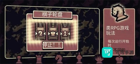 千棋百计