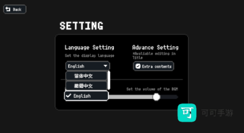 NapAfterTheGame 第4张图