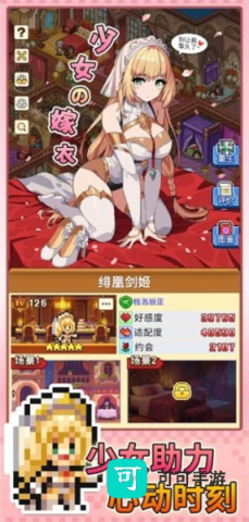 魔法村物语 第1张图