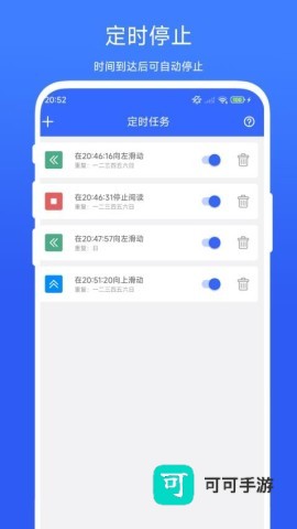 自动翻书器 第2张图