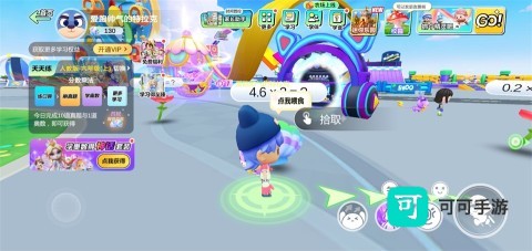 数学天天练 第9张图