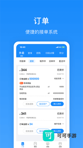 生活Plus 第2张图
