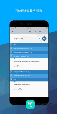 maple计算器2026版