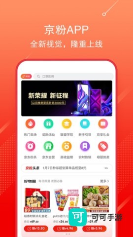 京粉 第1张图