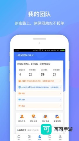 创保网 第1张图