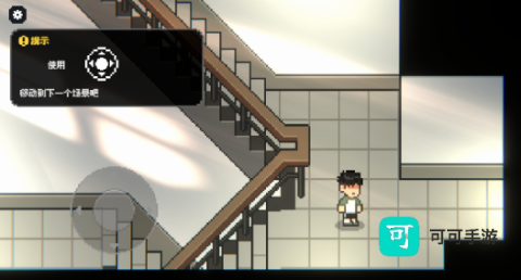 NapAfterTheGame 第14张图