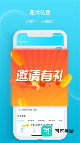 迪速帮
