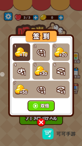 吗喽要干饭 第2张图