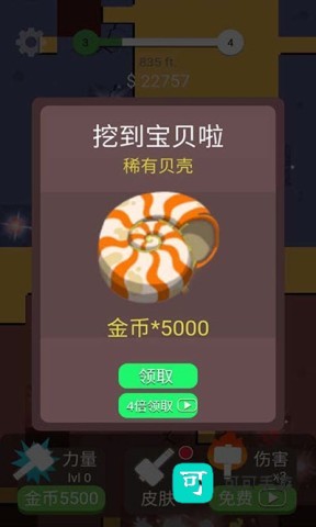 全民解压大师