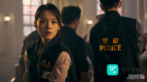 对不起我是警察 第10张图