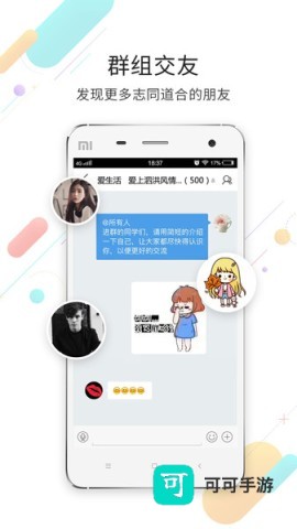 泗洪风情