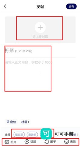 福域 第15张图