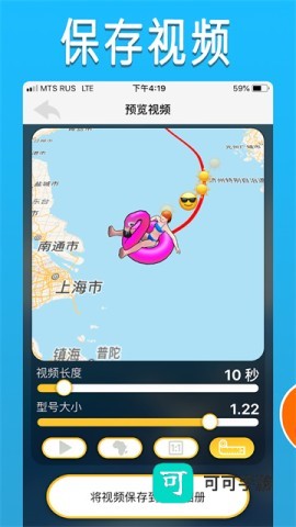 TravelBoast