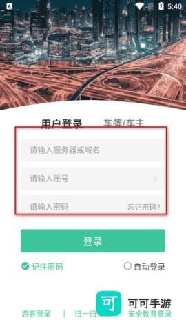 易查车 第1张图