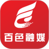 百色融媒
