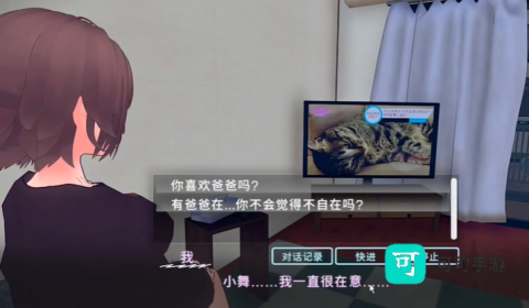 理想的家里蹲生活