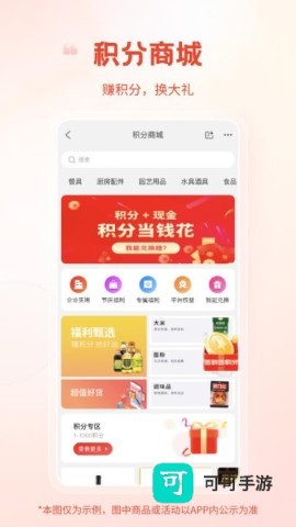 粮油多多 第2张图