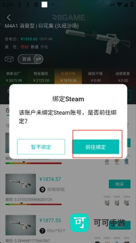 R8Game 第3张图