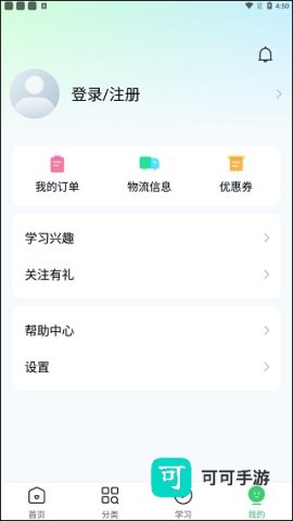 环球青藤 第6张图