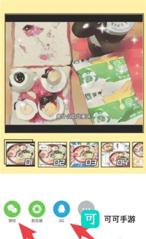foodie美食相机 第14张图