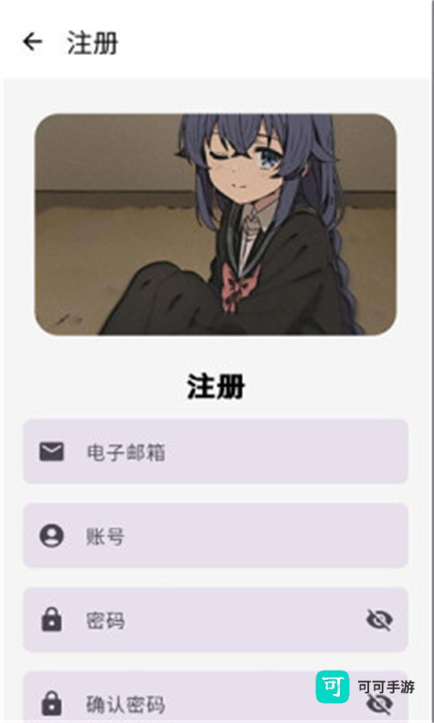 萌宅社区