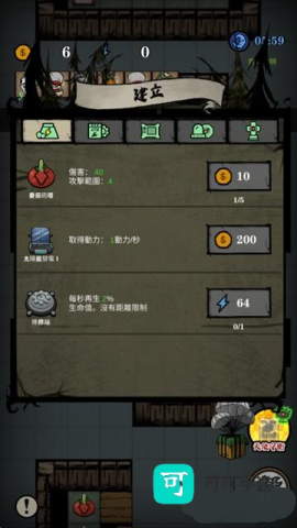 寂静城堡 第4张图