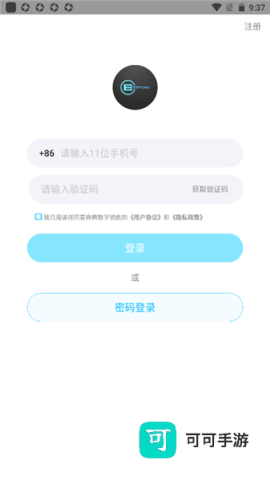 奔腾数字钥匙 第1张图