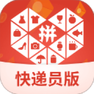 拼多多快递员版