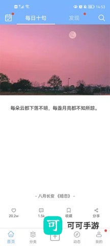 句子控