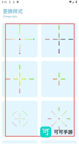 ycbox工具箱 第7张图