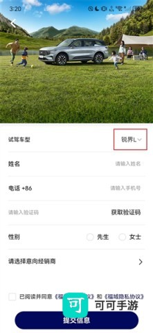 福域 第4张图