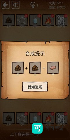 还有这种炼金术 第7张图