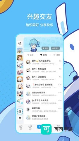 米哈云游