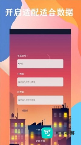 画质云盒