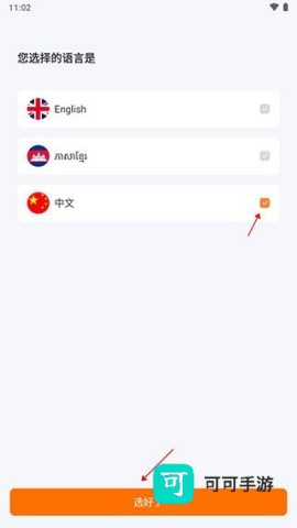 简单点 第1张图