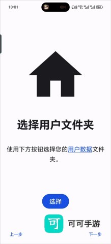 朋友收集梦想生活 第6张图