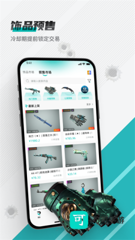 R8Game 第6张图