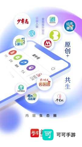 紫牛新闻