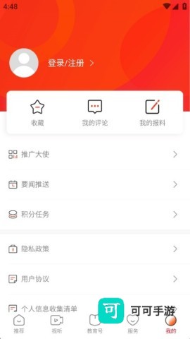 湖南教育发布