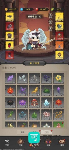 我嘎嘎乱杀