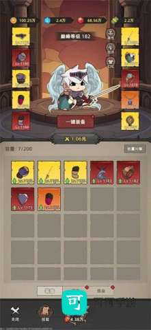 我嘎嘎乱杀 第3张图