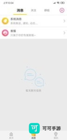 随时约