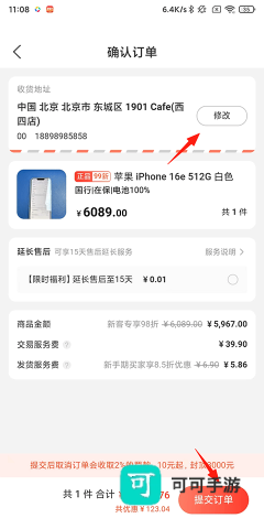 拍机堂 第3张图