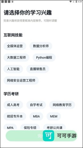 环球青藤 第1张图