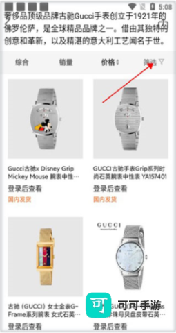 会订货 第3张图