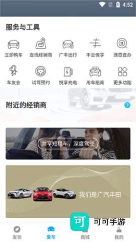 丰云行 第4张图